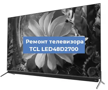 Замена антенного гнезда на телевизоре TCL LED48D2700 в Самаре